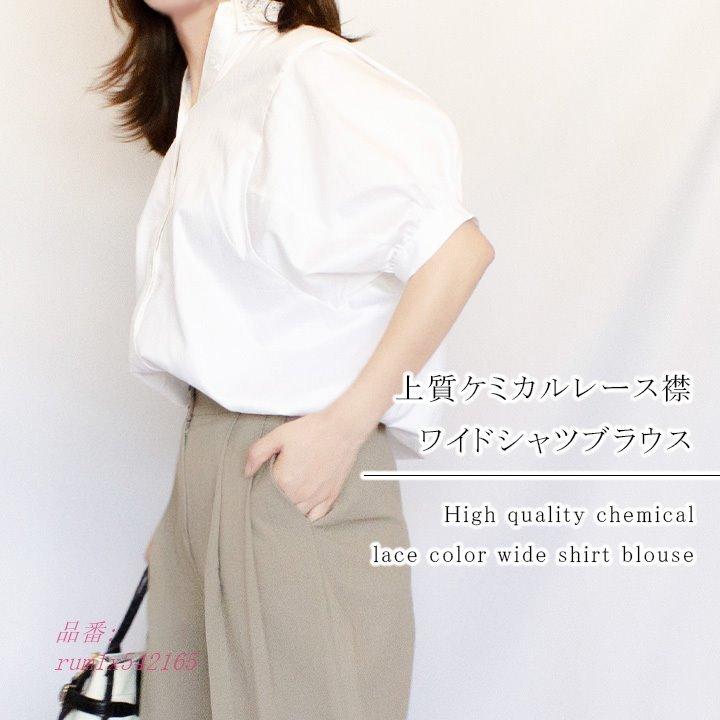 オープニングセール シャツ ブラウス パフスリーブ 事務服 半袖 かわいい 可愛い きれいめ 前開き ビジネス 襟付き オフィス おしゃれ 韓国 ホワイト 白 半袖 サイズ フリーサイズ