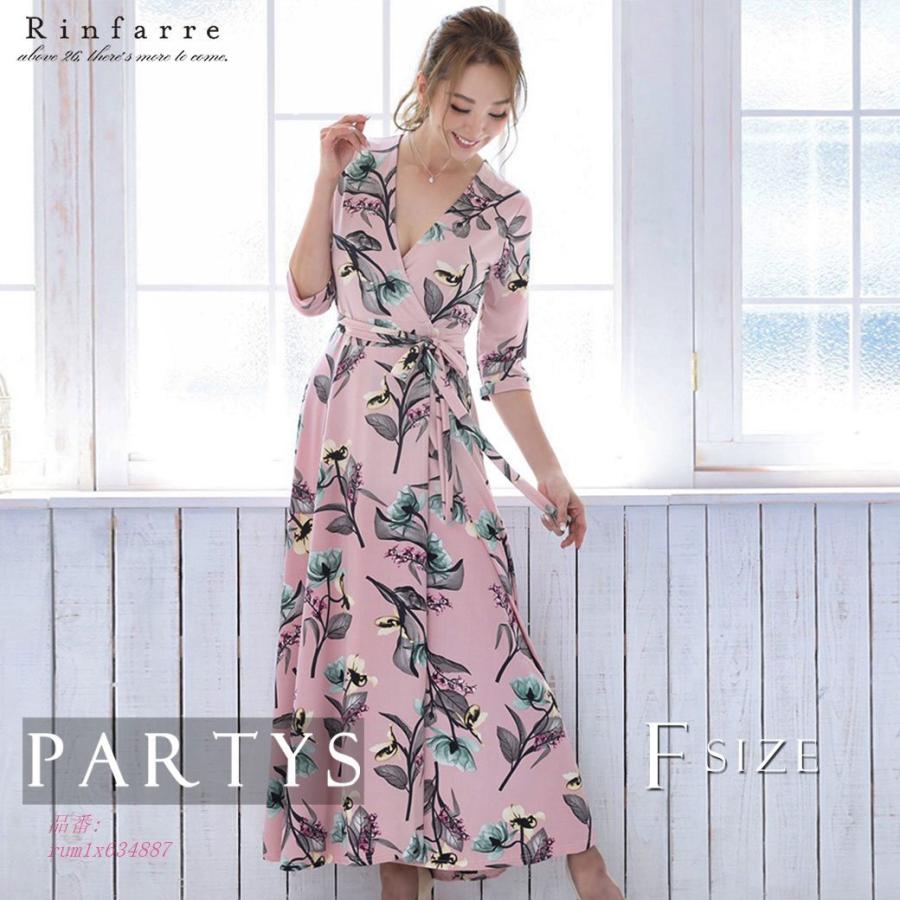 魅了 リンファーレ マキシ ロング ドレス ワンピース 大人 くすみピンク 七分袖 デート プリント キャバクラ カシュクール 花柄 Rum1x6347 鶴 通販 Yahoo ショッピング 送料無料 Www Doctor Plan Com