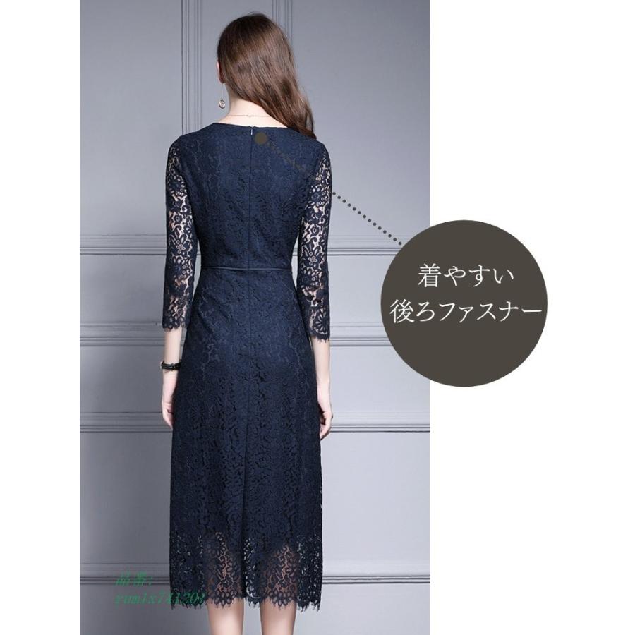 感謝の声続々 ロング丈 ネイビー ワンピース 結婚式 袖あり パーティードレス 70代 親族 フォーマルワンピース 60代 50代 フォーマルドレス 30代 ミセス 大人 40代 パーティドレス サイズ M Readingtherapycenter Com