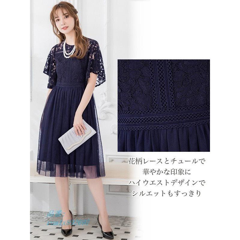 春夏新作 結婚式 パーティードレス ドレス チュールスカート ハイウエスト 代30代40代50代 お呼ばれドレス ワンピース パーティドレス サイズ S Www Oroagri Eu