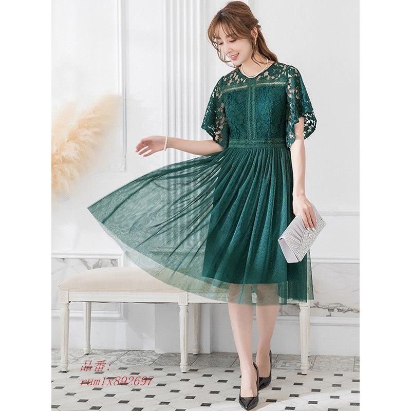 春夏新作 結婚式 パーティードレス ドレス チュールスカート ハイウエスト 代30代40代50代 お呼ばれドレス ワンピース パーティドレス サイズ S Www Oroagri Eu