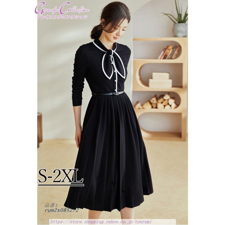 Aライン ニットワンピース 結婚式ドレス フォーマルワンピース 食事会 パーティー 叔母 両親顔合わせ 女性服装 細身え 春秋冬30代40代50代60代 食事会 Rum2s 見合い 仕事 Tsurumi Shop プロモーションアイテム の