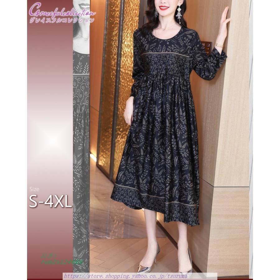 ギャザードレス 春夏秋冬 花柄 ロング丈 結婚式ワンピース お食事会 お