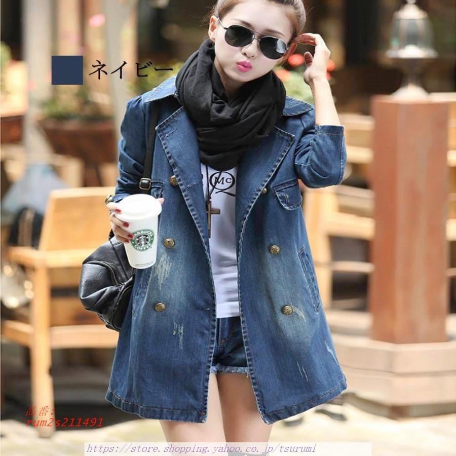 人気大割引 デニムジャケットレディース 送料無料 ジージャン ノー軽い 春 秋 きれいめ その他のコスプレ衣装 Www Sustentec Com Br
