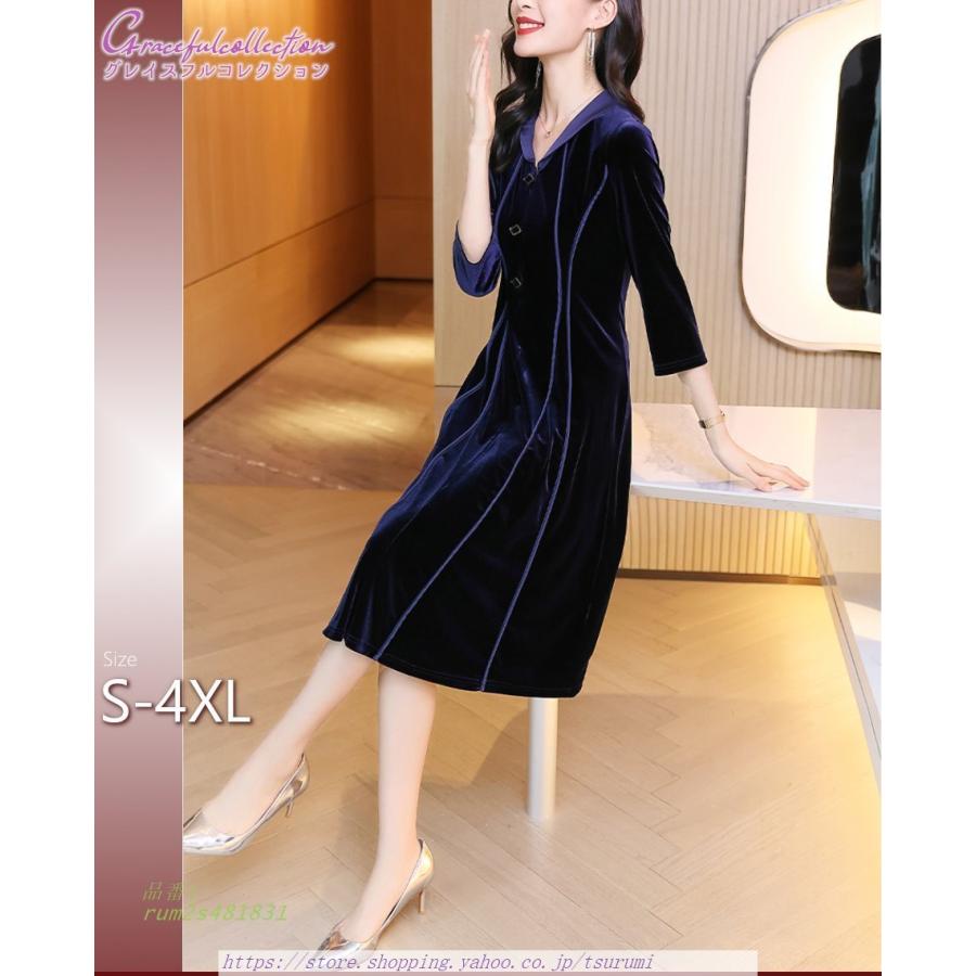Aライン 顔合わせ服装40代50代60代70代 披露宴 ベロア 結婚式ワンピース フォーマルドレス ぼっちゃり お食事会 両親 祖母 顔合わせ服装40代 50代60代70代 叔母 ぼっちゃり 母親 姪 Rum2s4811 お見合い Tsurumi Shop