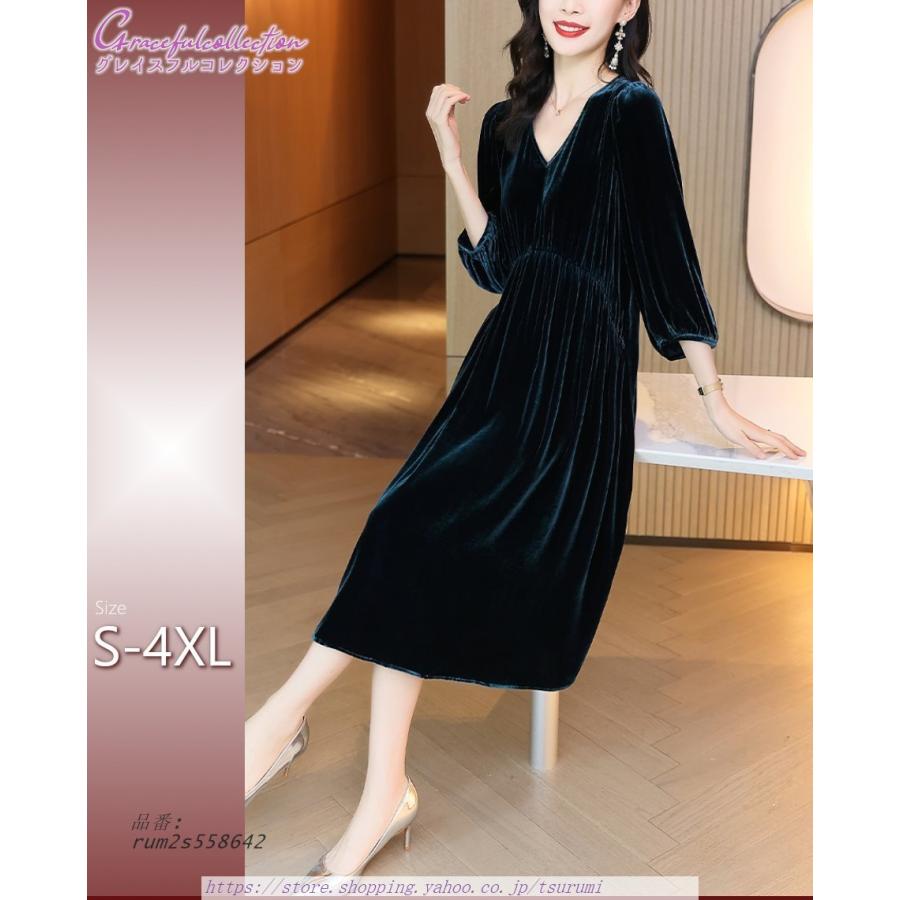 一番の贈り物 結婚式ワンピース ロング丈 無地 ベロア Aライン 七五三 お宮参り パーディー フォーマルドレス 結婚式 お食事会 母親 お見合い ぼっちゃり 祖母姪 叔母 シニア 両親 顔合わせ服装40代50代60代70代 コスプレ衣装 Www Amf46 Fr