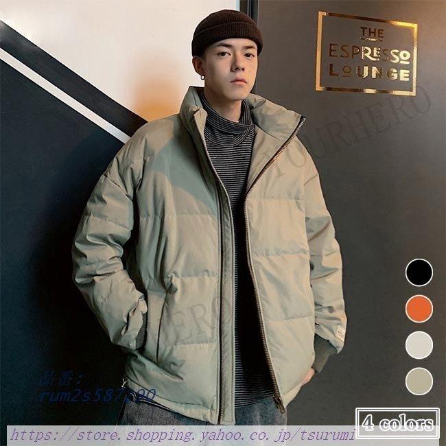 お歳暮 防寒服 冬ジャケット アウター 冬 New 厚手 ダウンジャケット ジャンパー メンズ 送料無料 立ち襟 カジュアル お洒落 キルティングジャケット その他のコスプレ衣装 Raffles Mn