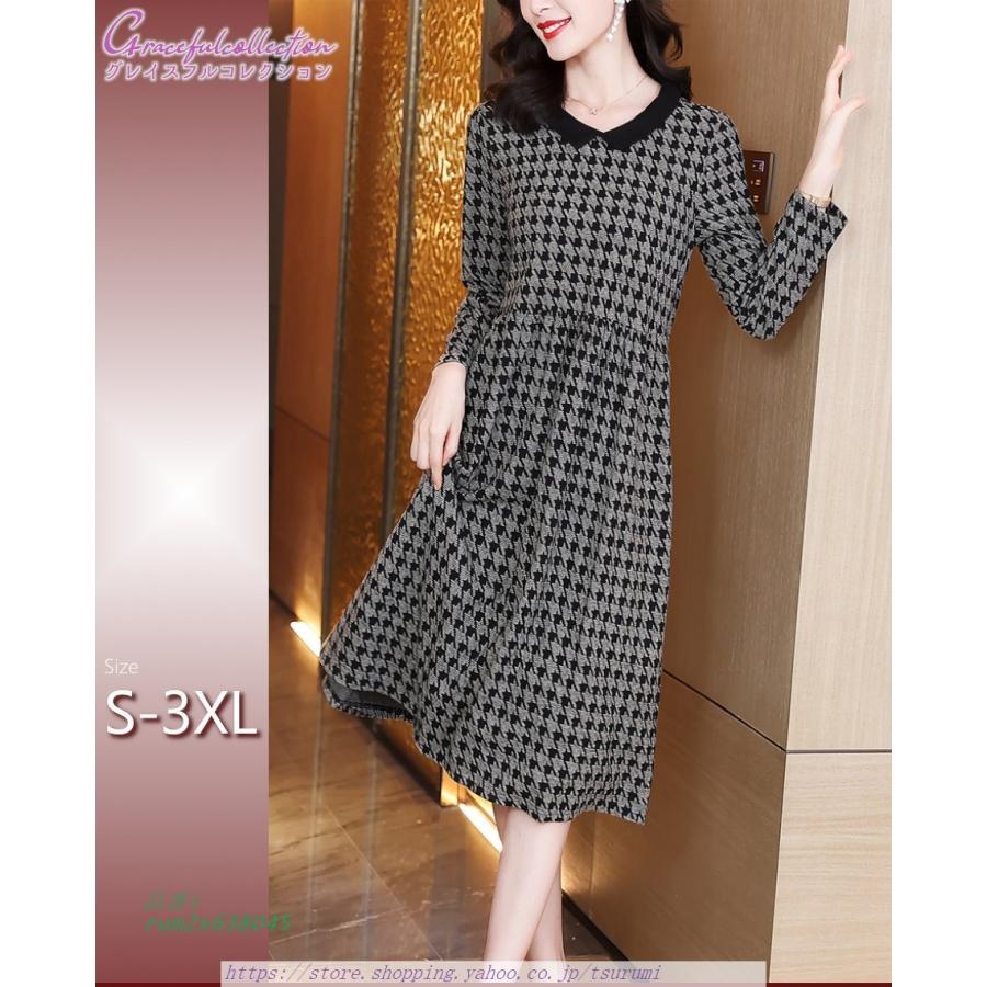 ウール 長袖 千鳥 結婚式ワンピース フォーマルドレス お食事会 母親叔母 顔合わせ服装40代50代60代70代 祖母 ぼっちゃり 顔合わせ服装40代50代60代70代 千鳥 Rum2s Tsurumi Shop ぼっちゃり 両親 お見合い 即納 大特価