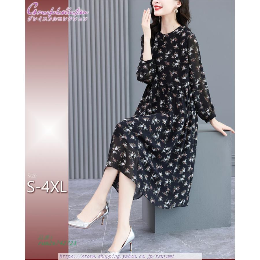 ギャザー 花柄 ロング丈 結婚式ワンピース 顔合わせ服装40代50代60代70代 フォーマルドレス お食事会 結婚式ワンピース 叔母 ぼっちゃり 花柄 祖母 母親 お見合い 姪 Rum2s 顔合わせ服装40代50代60代70代 両親 Tsurumi Shop セール 特価