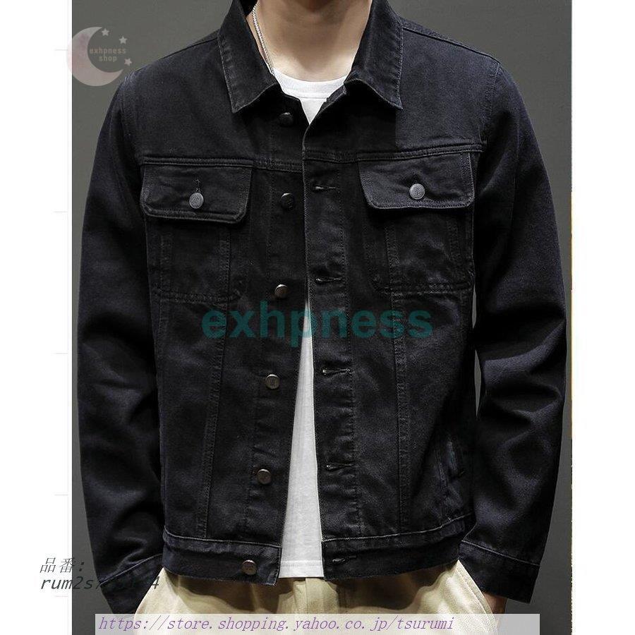 絶品 通勤 ブルゾン アウター カッコイイ ライダースジャケット メンズ デニムジャケット 春秋冬 大きいサイズ カジュアル 紳士用 おしゃれ その他のコスプレ衣装 サイズ 5xl Paulstractors Com