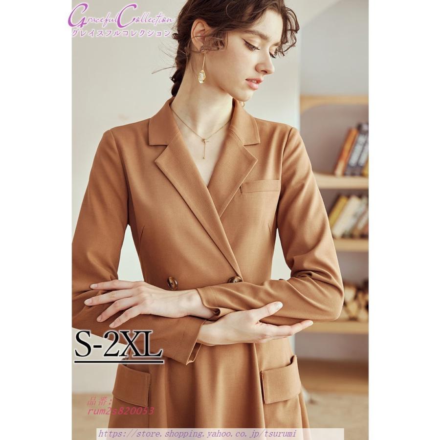 新規購入 パーティー フォーマルワンピース 結婚式ドレス 膝丈 長袖 Aライン 見合い 女性服装 両親顔合わせ 春秋冬30代40代50代60代 食事会 仕事 その他のコスプレ衣装 サイズ S Forumdatributacao Com Br