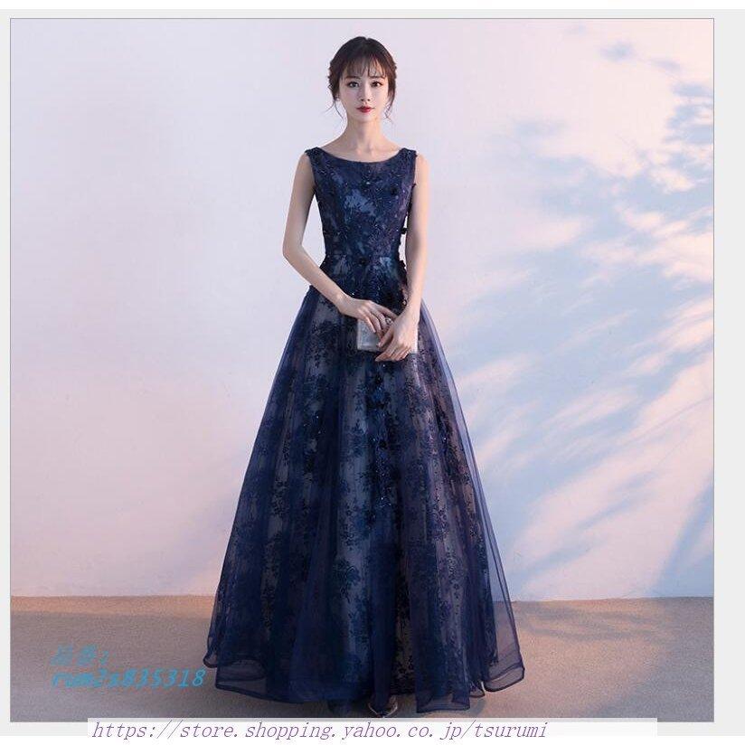 Aラインワンピース 代 パーティードレス 結婚式 10代 レディース 代 30代40代 お呼ばれ 成人式 レディース 二次会披露宴 二次会披露宴 着痩せ 大人 卒業式 ロングドレス 食事会 Tsurumi Shop Rum2s5318 通販 取扱 店