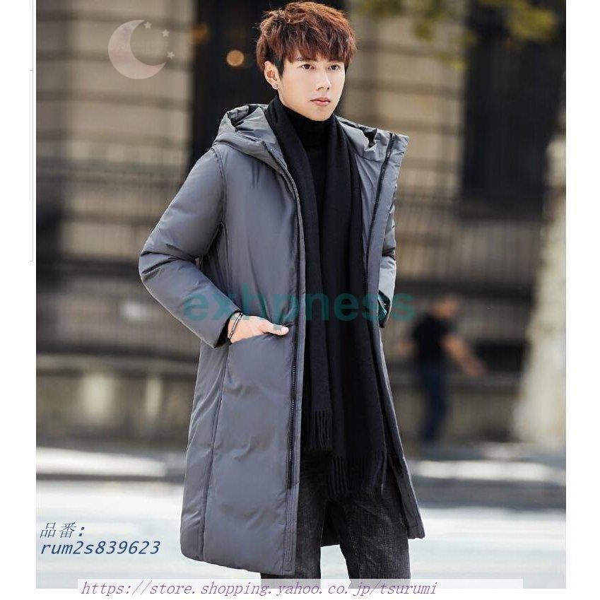 ダウンジャケット メンズ 楽器 手芸 コレクション ダウンコートブルゾン 大きいサイズ 暖かい 2color ロング丈コート 暖かい 大きいサイズ 立ち襟 アウター 防寒保温 立ち襟 フード付き 秋冬 Tsurumi Shop お洒落 Rum2s9623 国内正規取扱い店