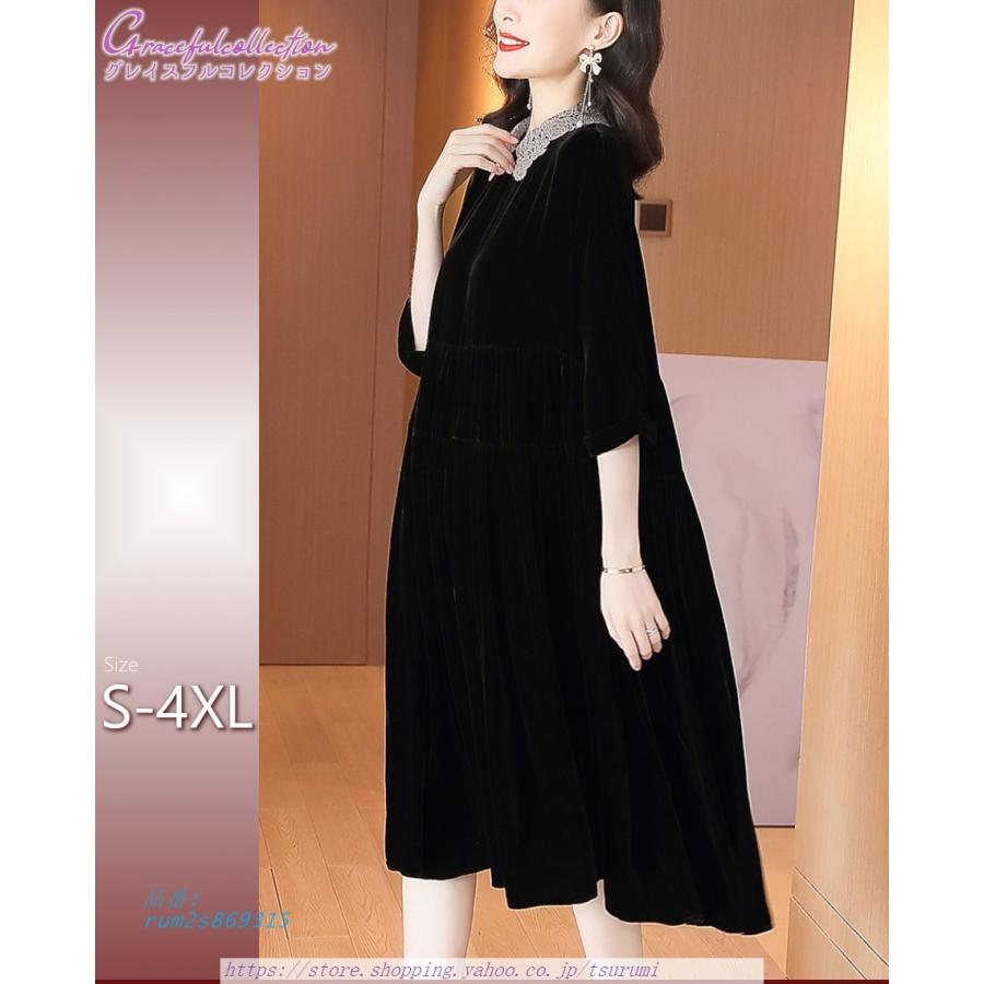 翌日発送 ギャザー ベロア ロング 結婚式ワンピース フォーマルドレス お食事会 顔合わせ服装40代50代60代70代 叔母 お見合い 両親 ぼっちゃり 姪 祖母 母親 通常デザイン Sentronis Rs