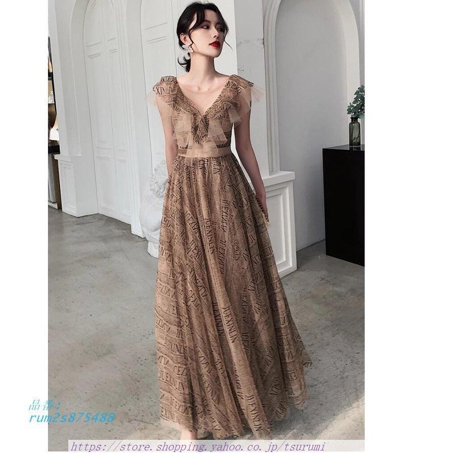 パーティードレス 結婚式ワンピース ロングドレス ウエディングドレス その他のコスプレ衣装 おしゃれ ロングドレス 結婚式 二次会 Aラインワンピース 舞台衣装 新作 おしゃれ 演奏会 Tsurumi Shop Rum2s8754 上品 披露宴 数々の賞を受賞 の