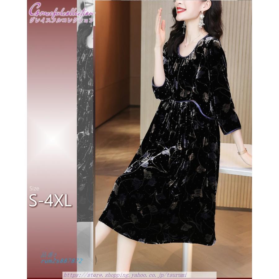 スペシャルset価格 フベロア 花柄 結婚式ワンピース フォーマルドレス お食事会 両親 母親