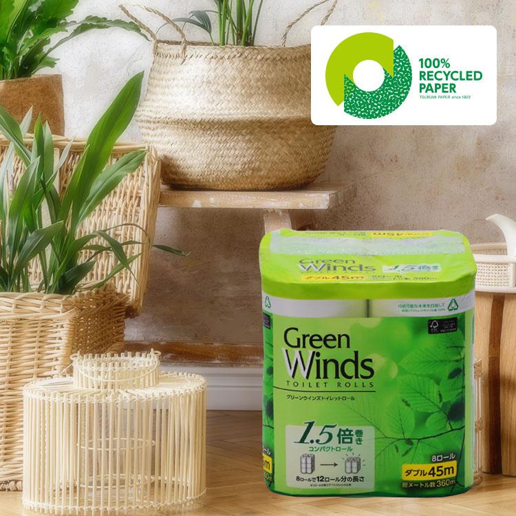 トイレットペーパー グリーンウインズ 1.5倍巻き ダブル 8ロール×8
