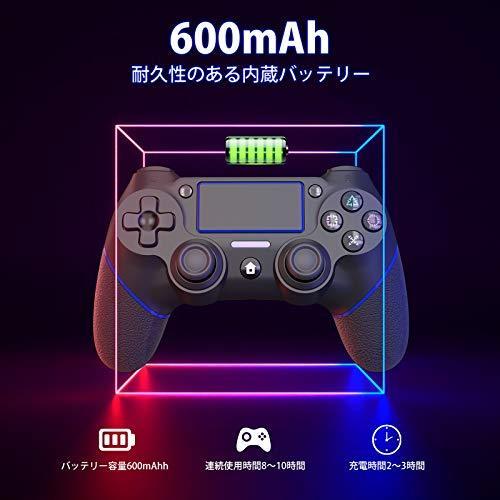 2021最新 Joysky Ps4 コントローラー ワイヤレス 最新バージョン 600mah Bluetooth リンク遅延なし ジャイロセンサー Wssj B08r86mf51 つるのおんがえし 通販 Yahoo ショッピング