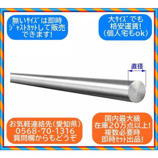 4本セット アルミ丸棒Φ50x150 (外径x長さミリ) : 株)ネクスト 