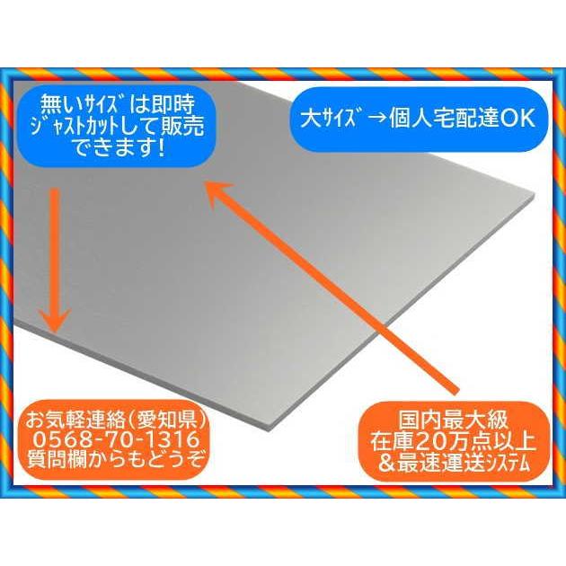 東京工場 アルミ板:40x80x600 (厚x幅x長さmm)保護シート付