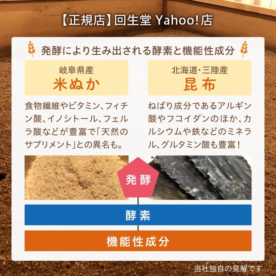 うるおい入浴液 つるぽか特濃 4,000mL 約20回分 : 回生堂 Yahoo!店