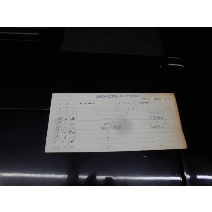 カワイ シティピアノ ?L2 本格ピアノが安い これから始める方に 運賃 