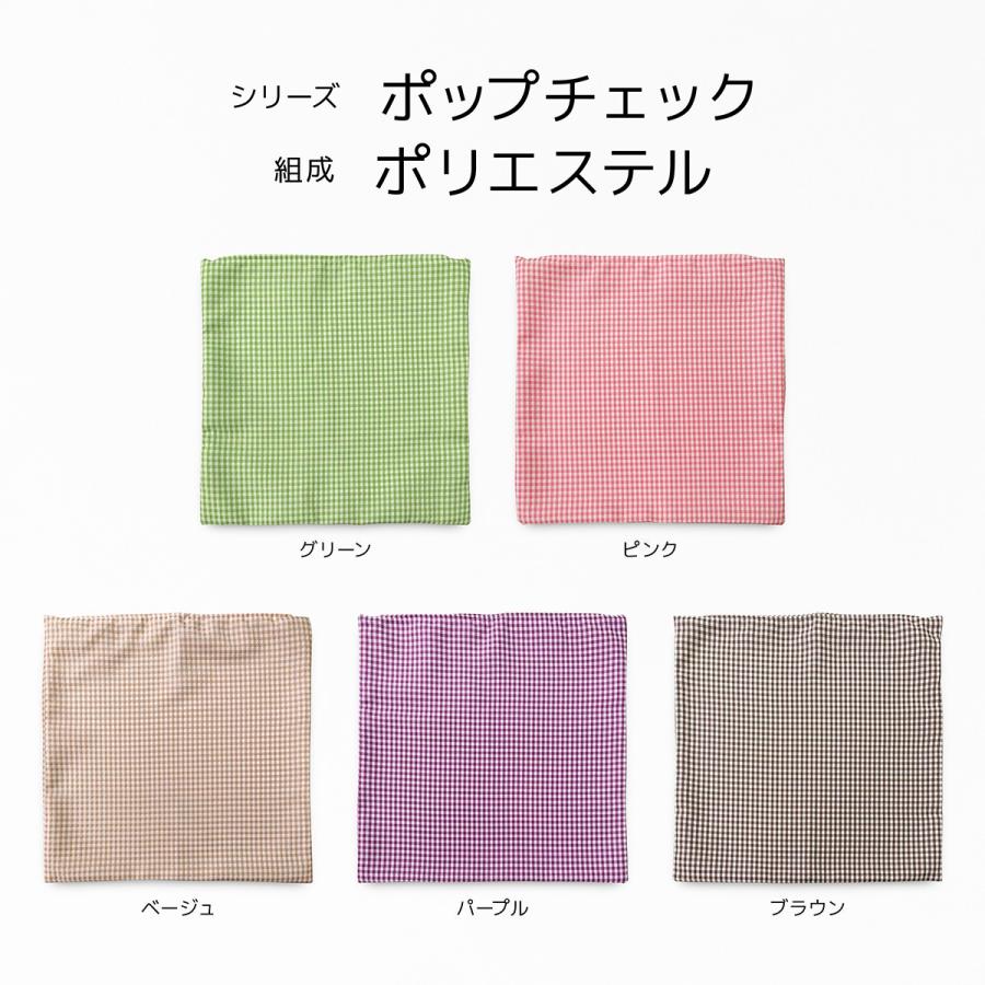 AAYU チェック柄クッションカバー 45cm 10SET fit=scale-down,w=1200