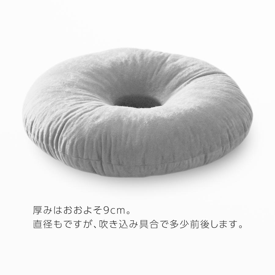低反発ウレタンチップのドーナツ型円座クッション スエード調 Pc 300 直径約45cm ガワサイズ ドーナツクッション Tsurusho 通販 Yahoo ショッピング