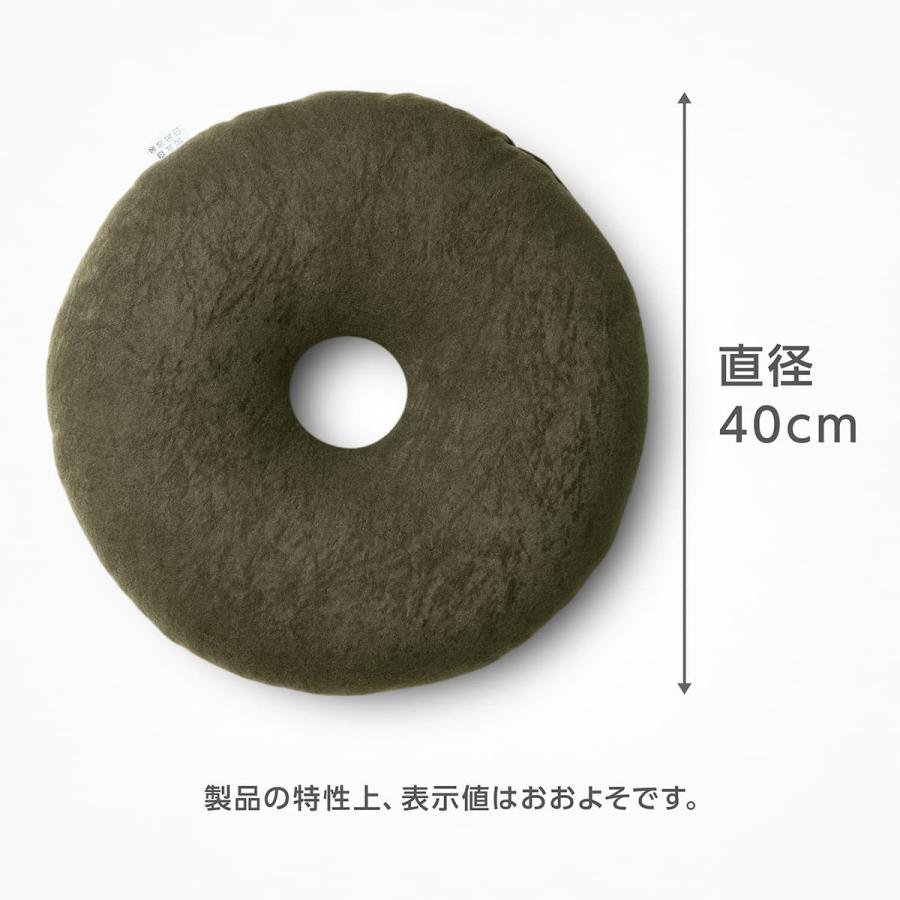円座クッション 日本製 直径約40cm 厚さ約8cm PC-300 スエード調