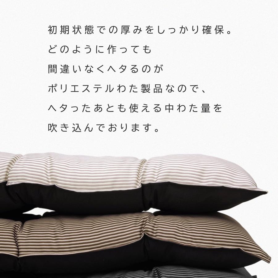 長座布団 本体 日本製 ガワ約60×110cm ロイヤルストライプ 関東判 普通判 底面黒布地 6点どめ ステッチ ロング クッション 大きい お昼寝マット お昼寝布団｜tsurusho｜06