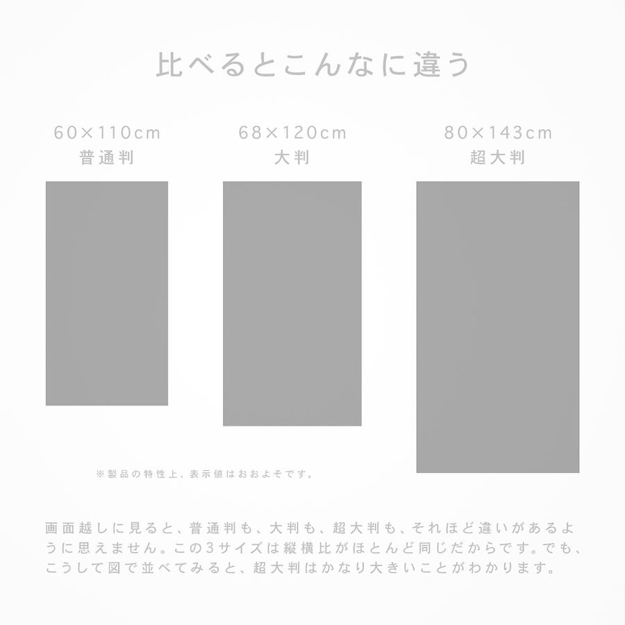 jiriko　八端判座布団カバー【ドルチェ　ブラック】６枚セット jiriko 八端判座布団カバー【ドルチェ ブラック】6枚セット