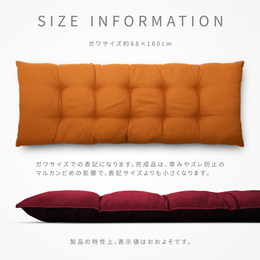 長座布団 本体 日本製 ガワ約68×180cm ジェーベスト 伸大判 底面 長座布団 本体 日本製 ガワ約68×180cm ジェーベスト 伸大判 底面