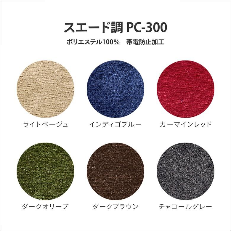 長座布団 本体 日本製 ガワ約68×180cm フェイクスエード 伸大判 底面黒