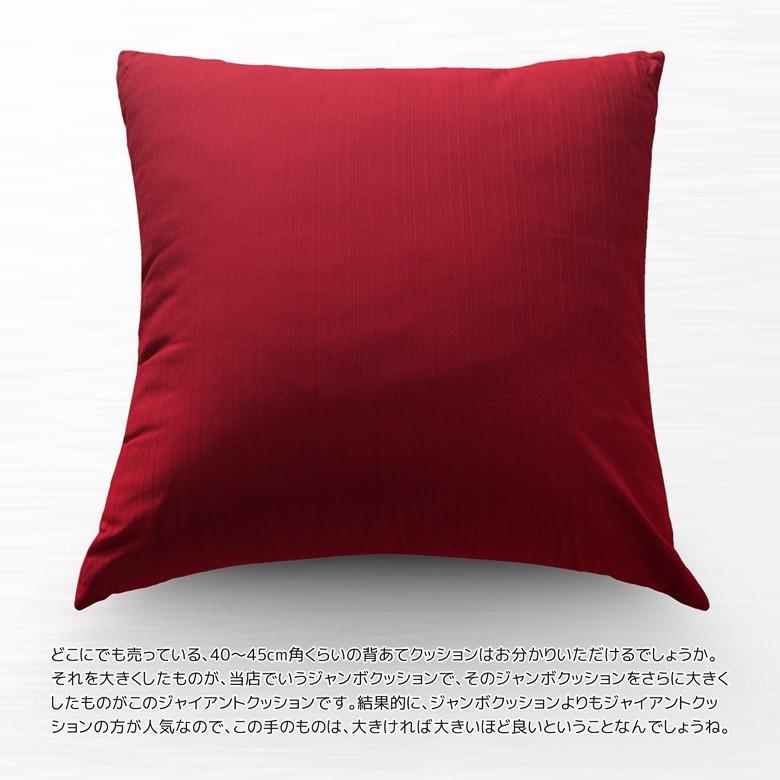 クッション ベッド 背もたれ 大きめ ガワ約70×70cm コットンツムギ 紬