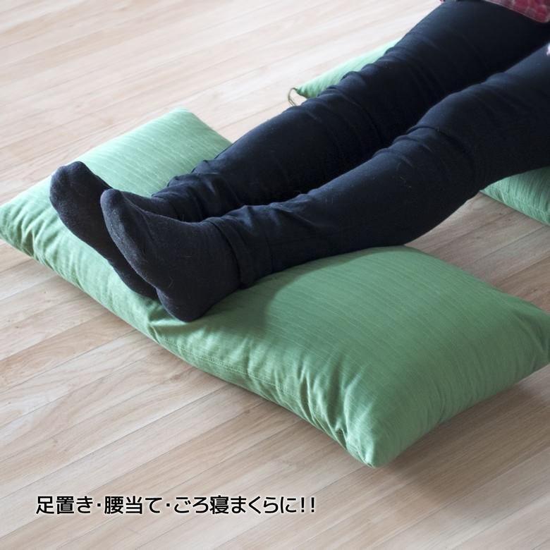 足置き 腰当て ごろ寝まくら 色々使えるマルチクッション COTTON