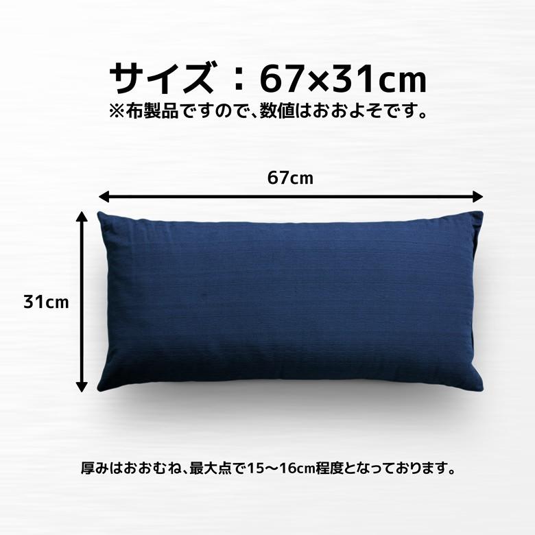足置き 腰当て ごろ寝まくら 色々使えるマルチクッション COTTON