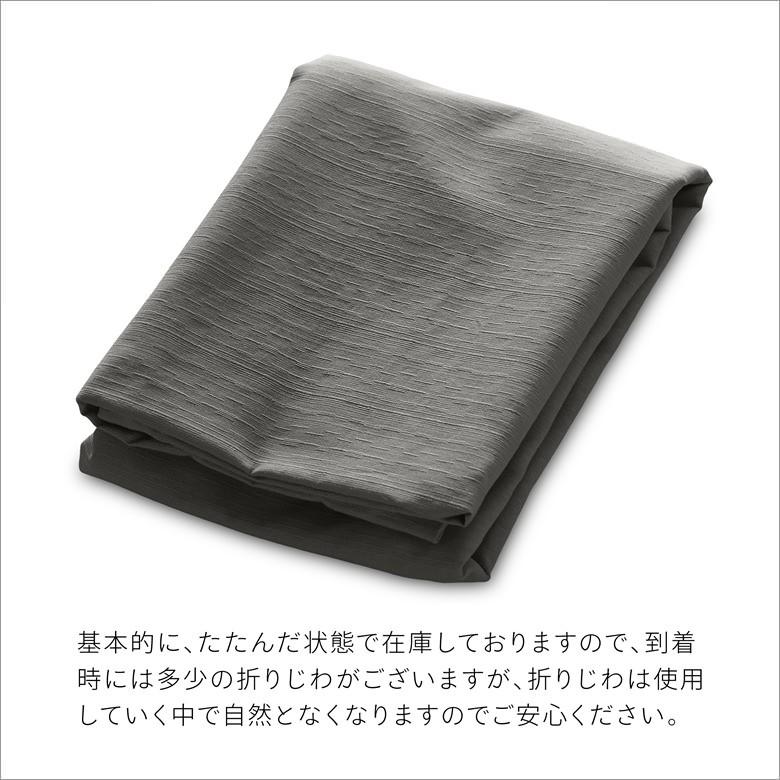 長座布団カバー 日本製 約68×180cm コットンツムギ 綿100％ 伸大判