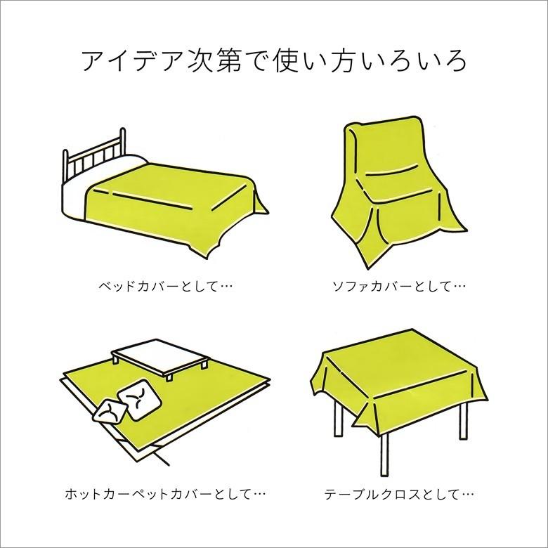 日本製 マルチカバー 約 140×140 cm コットンツムギ 吸水性に富み年中