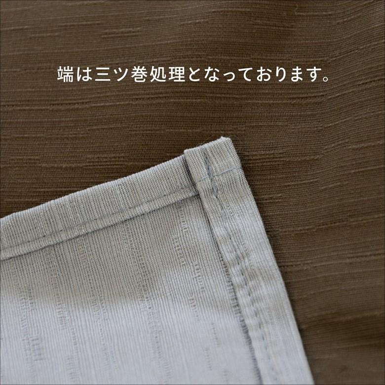 日本製 マルチカバー 約 140×140 cm コットンツムギ 吸水性に富み年中