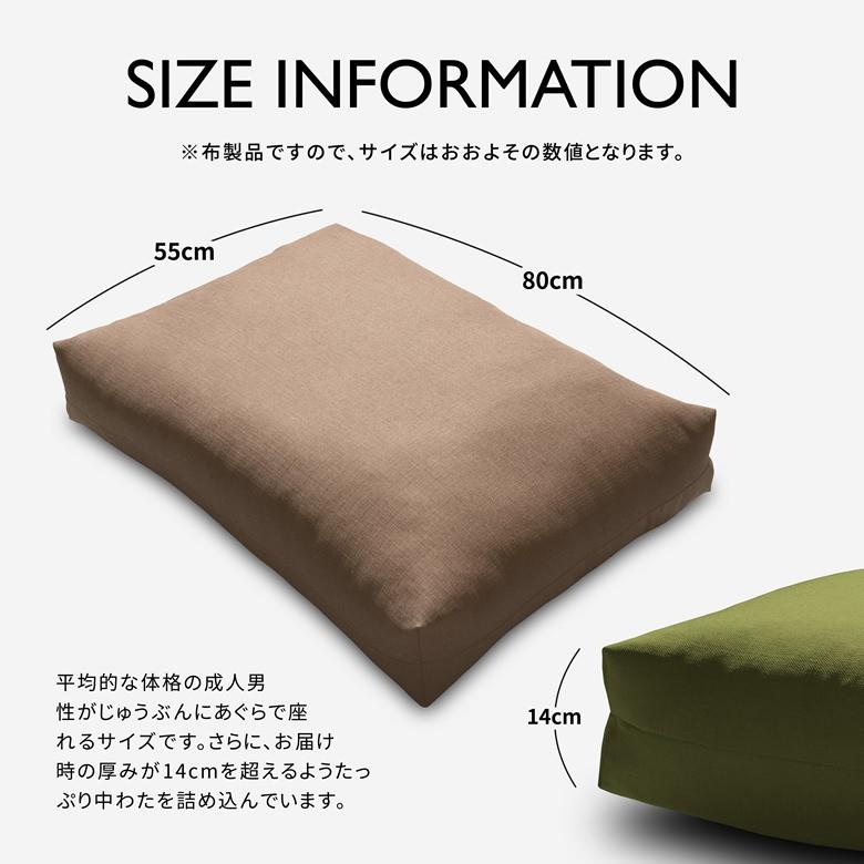 角型マルチクッション レクタ 本体 Lサイズ 約55×80cm 14cm 角型マルチクッション レクタ 本体 Lサイズ 約55×80cm 14cm