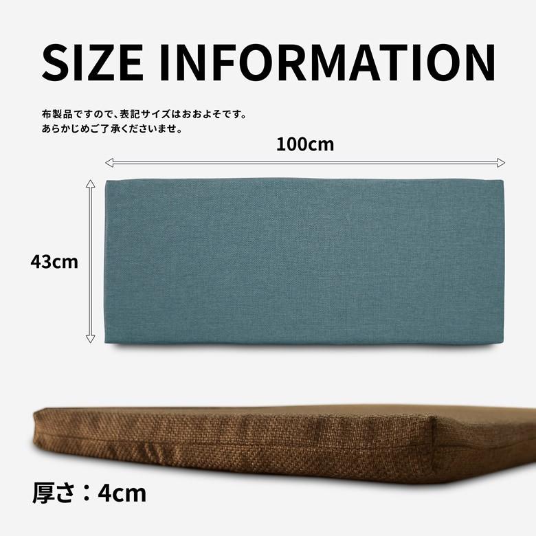 ベンチシートクッション G2 ジーツー 約43 100 4cm フローリングクッション フロアークッション ウレタンクッション 10001408 ツルショウ 通販 Yahoo ショッピング