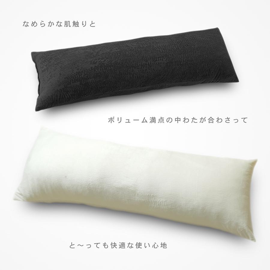抱きまくら 幅42×長さ112×厚み23cm マイクロシールボア 日本製 ロング