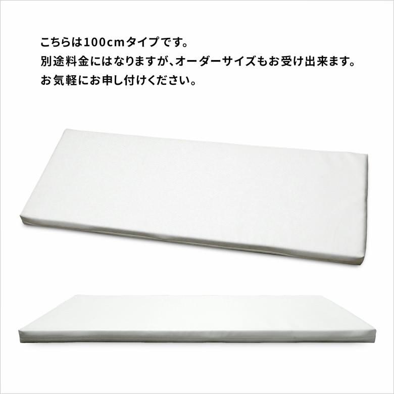 合成皮革 ホワイトクッション5個 ベンチシートクッション GT-X 合成皮革 約43×100×4cm