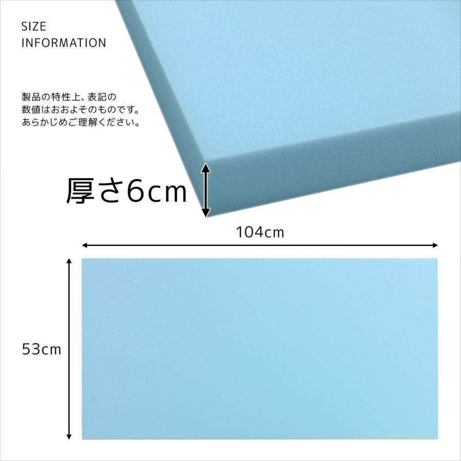 ウレタンフォーム 約53×104×6cm 薄青または灰色 : ツルショウ - 通販