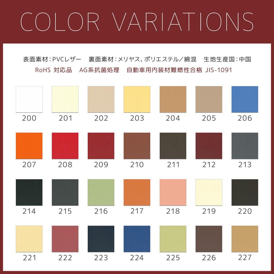 GT-X 色味確認用生地サンプル はぎれ 3色まで選べます 合皮 合成皮革