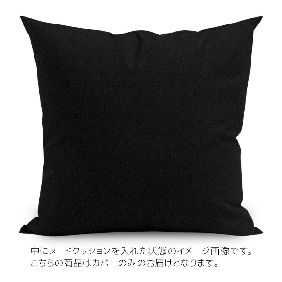 クッションカバー 約45×45cm ケーオックス ブラック 黒 綿100% 無地  
