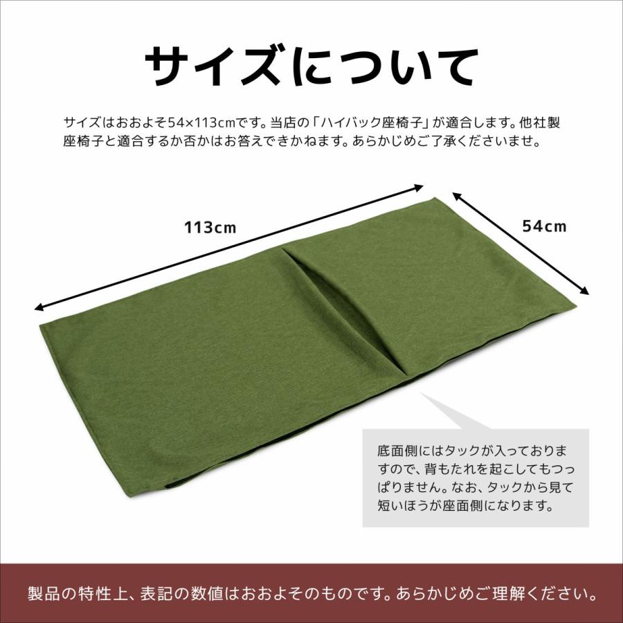 座椅子カバー ざっくり シャンブレー調 約54 113cm フルカバータイプ ジェーベスト リクライニング フロア チェア 座イス カバー フロア リビング 居間 日本製 ツルショウ 通販 Yahoo ショッピング