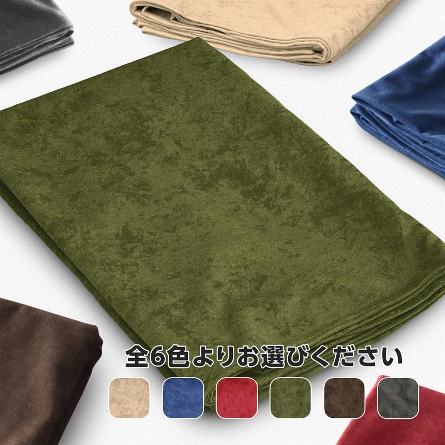 日本製 マルチカバー 約 190×190 cm フェイクスエード スエード調生地