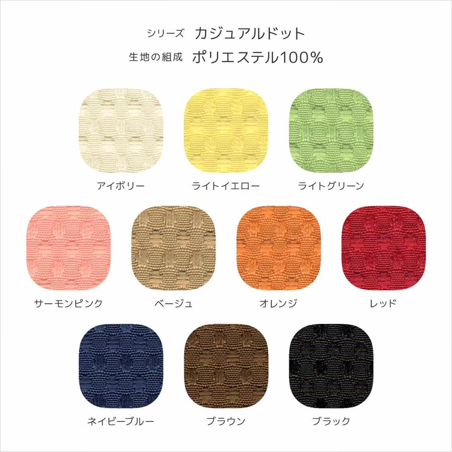 ソファーカバー ヨーロッパ マルチカバー 多機能 カーペット テーブルクロス 日本製 マルチカバー 約 190×190 cm カジュアルドット 全10色