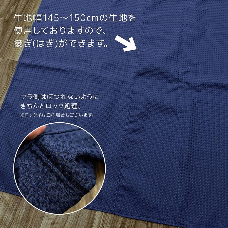 日本製 マルチカバー 約 190×190 cm カジュアルドット 全10色